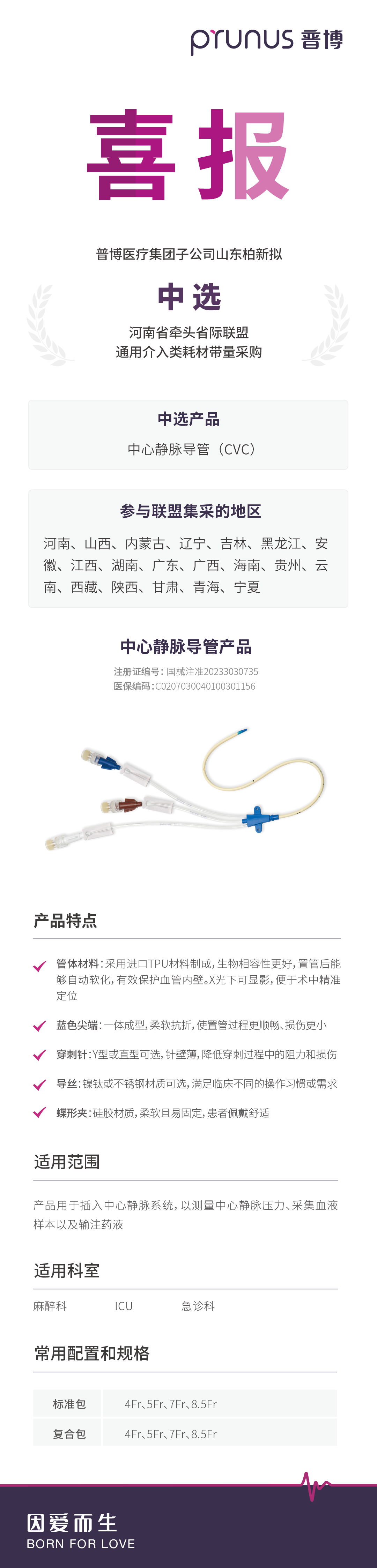 J9集团(china)公司官网
