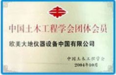 20210726134050_13850 开云kaiyun电竞·(中国区)官方网站