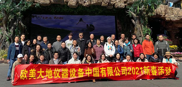 开云kaiyun电竞·(中国区)官方网站