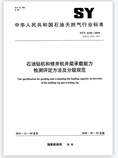 开云kaiyun电竞·(中国区)官方网站