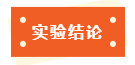 科研分享|储能系统用三元锂离子电池热失控火警个性 - 开云kaiyun电竞仪器设备中国有限公司 开云kaiyun电竞·(中国区)官方网站