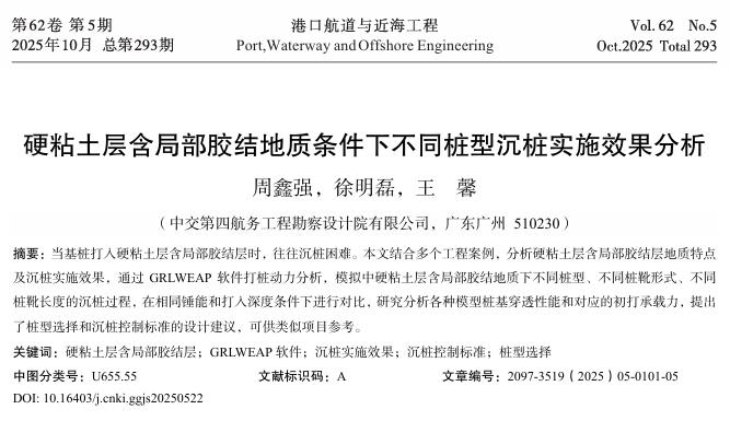 开云kaiyun电竞·(中国区)官方网站