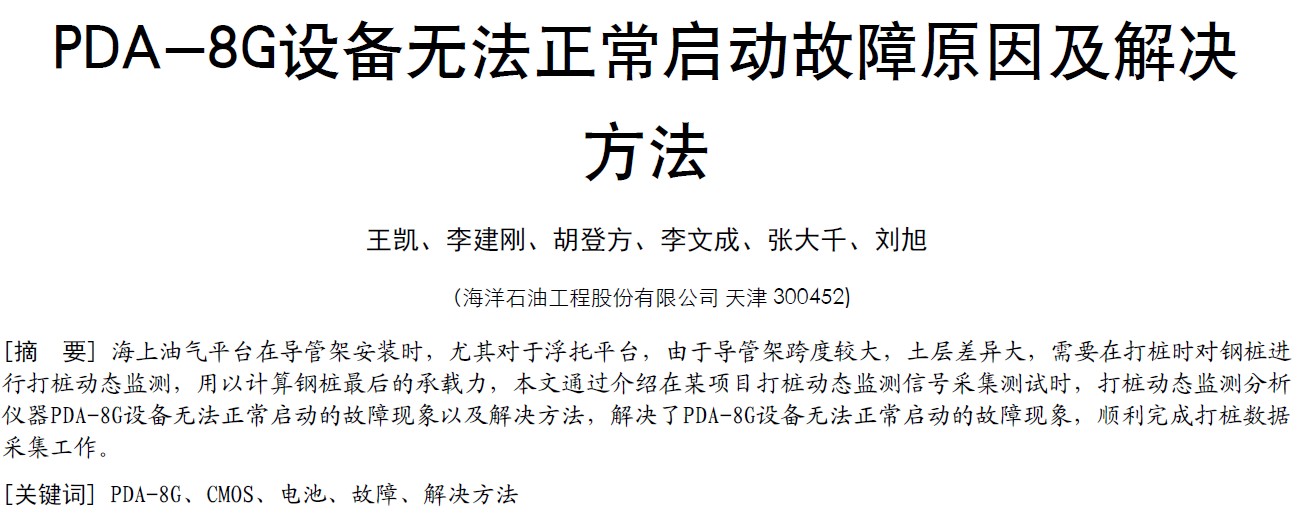 开云kaiyun电竞·(中国区)官方网站