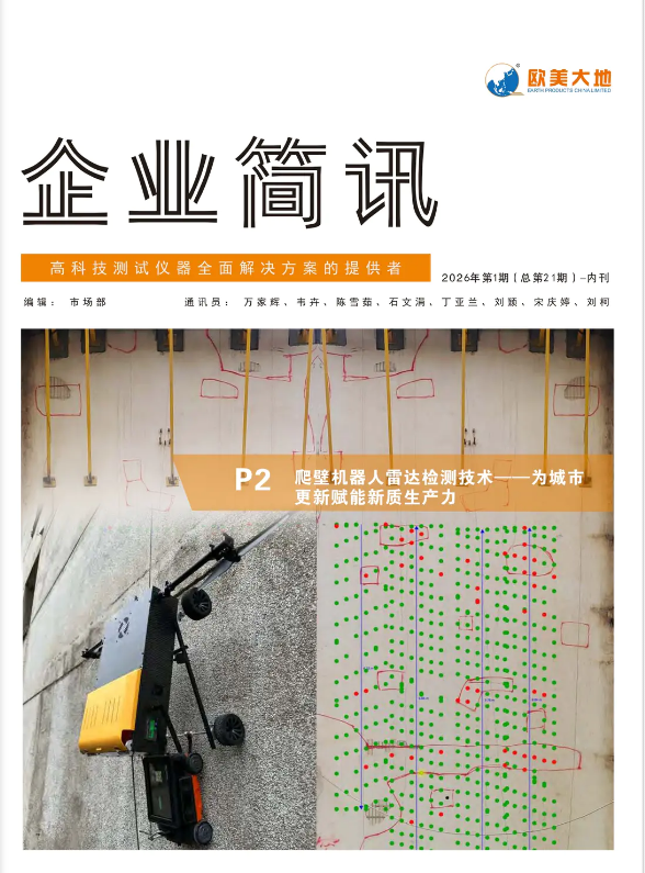 开云kaiyun电竞·(中国区)官方网站