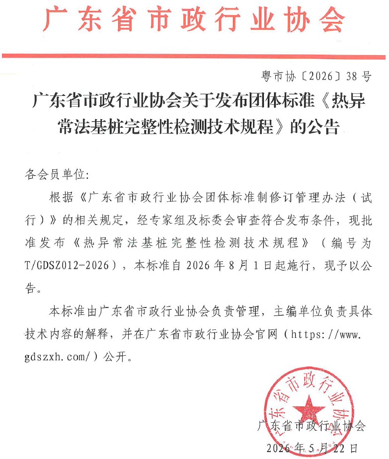 开云kaiyun电竞·(中国区)官方网站