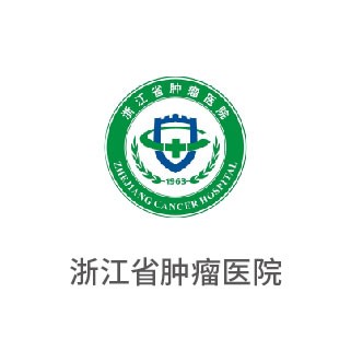 �㽭ʡ����ҽԺ